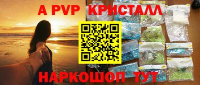 эйфоретик Малоярославец