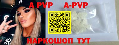 эйфоретик Малоярославец