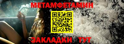 трава Мариинск