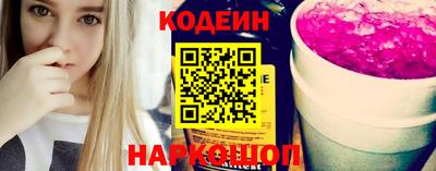 эйфоретик Малоярославец