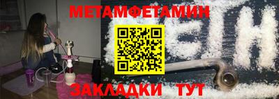 трава Мариинск