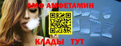 трава Мариинск