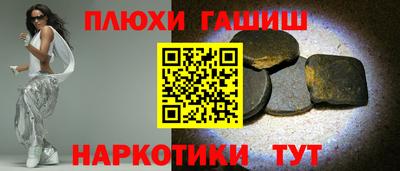 эйфоретик Малоярославец