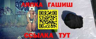 трава Мариинск