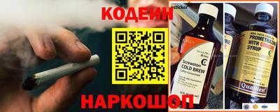 эйфоретик Малоярославец