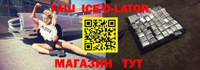 эйфоретик Малоярославец