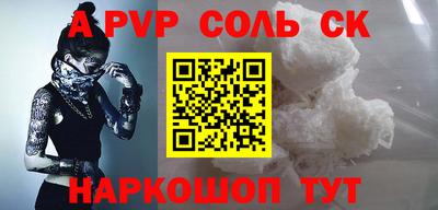прущие крисы Малгобек