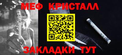 трава Мариинск