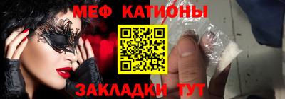 эйфоретик Малоярославец