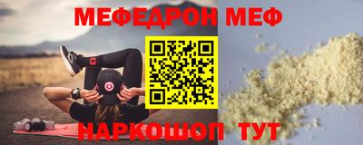 прущие крисы Малгобек