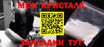 эйфоретик Малоярославец