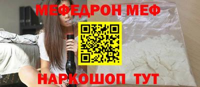 трава Мариинск