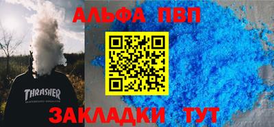 трава Мариинск