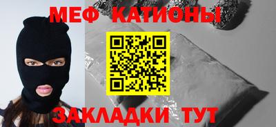 эйфоретик Малоярославец