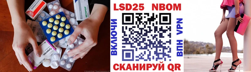 LSD-25 экстази ecstasy Среднеуральск