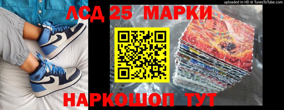ЛСД экстази  LSD-25 экстази кислота  Среднеуральск  Вход с VPN  LSD-25 экстази кислота 