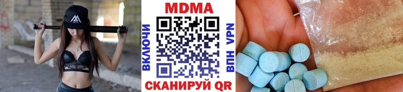 omg сайт  Среднеуральск  МДМА crystal 