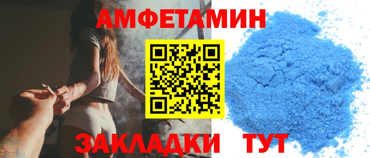 Первитин винт Среднеуральск