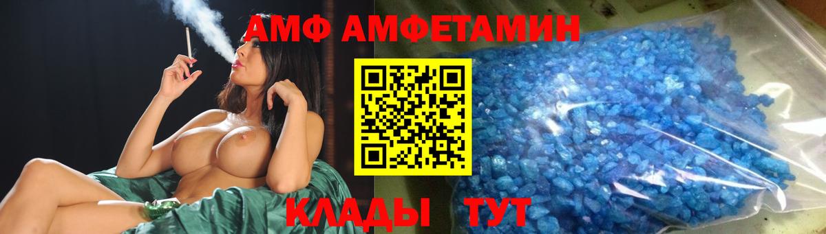 МЕТАМФЕТАМИН витя  Вход с VPN  МЕТАМФЕТАМИН витя  Среднеуральск 