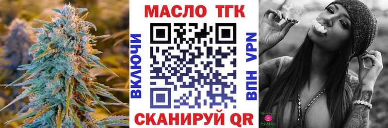 купить наркотик Среднеуральск ТГК жижа