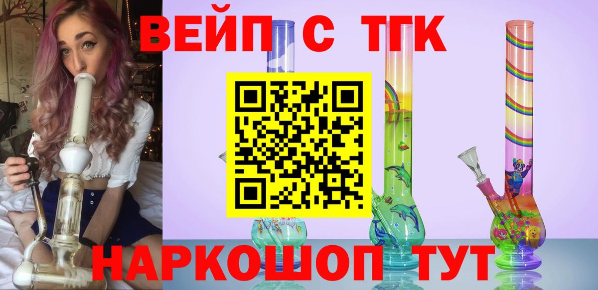 Дистиллят ТГК концентрат Среднеуральск