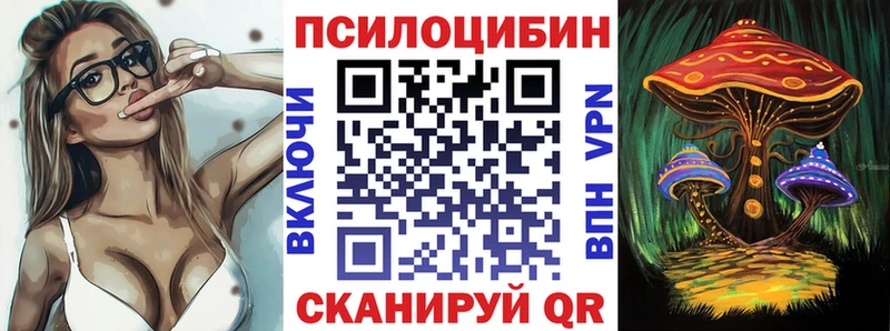 Псилоцибиновые грибы мицелий  Среднеуральск 