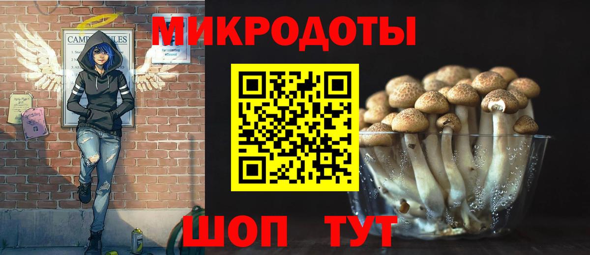 Галлюциногенные грибы ЛСД  Вход с VPN  Среднеуральск 