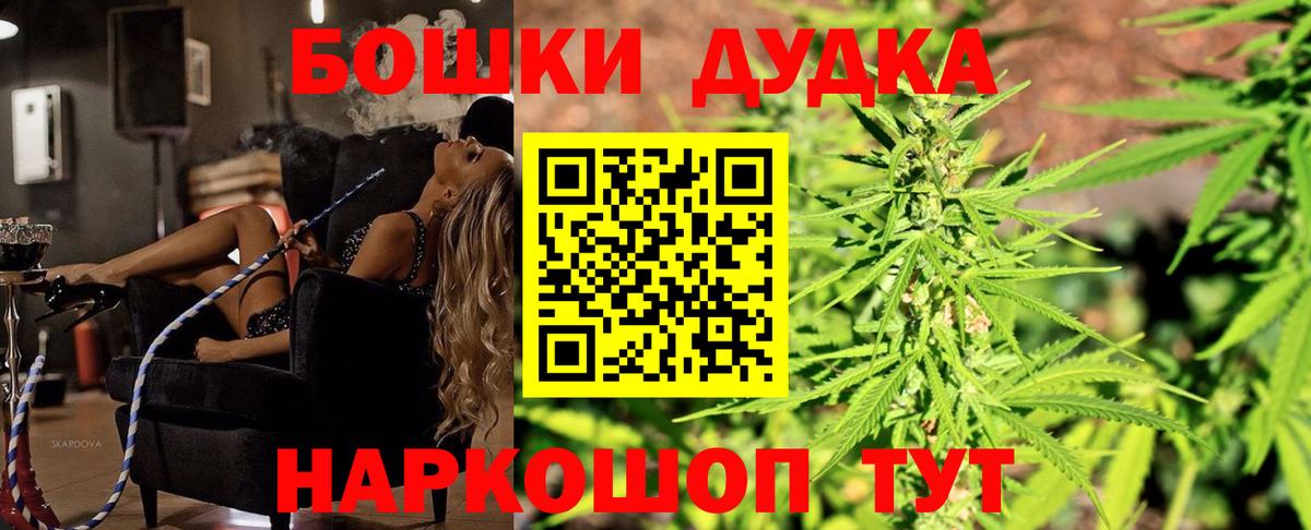 Марихуана сатива Среднеуральск