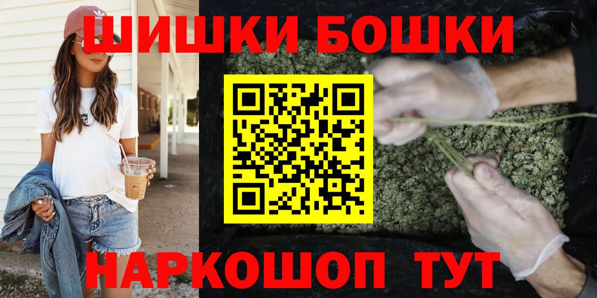 МАРИХУАНА MAZAR  Каннабис семена  Каннабис VHQ  Среднеуральск  Марихуана сатива  Вход с VPN 